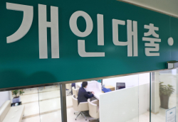 13년 만에...시중은행 가계대출 최고금리 