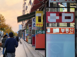 [르포] 15억원 초과 아파트 주담대 허용에도 시장 반응은 ‘싸늘’