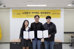 노랑풍선, 여행객 현지진료 위한 문진 번역 서비스 도입