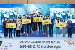 중부발전, 발전소 첨단 로봇기술로 안전인프라 구축·동반성장