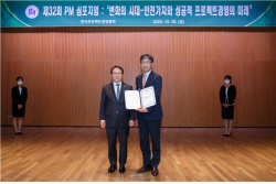 박형덕 서부발전 사장, 차별화된 안전보건활동 성과 확산