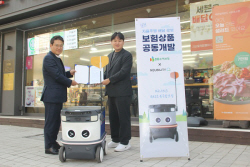 DB손보, 국내 최초 자율주행 로봇에 보험 적용