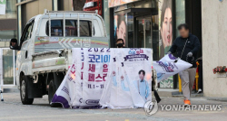 [이태원 참사] 산업계 "경제활동보다 애도가 먼저"…예정된 행사 잇달아 취소