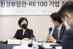 RE100 기업 만난 한화진 장관…"재생에너지 안정적 공급 기반 마련"