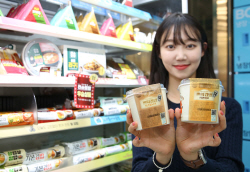 GS25, 중량ㆍ가격 절반으로 줄인 쁘띠 컵밥 출시