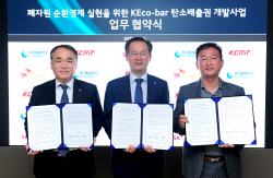 SK에코, 중부발전·KCMT와 ‘K-에코바 탄소배출권 사업’ 협약 체결