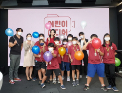 LG헬로비전, ‘헬로 어린이 영상제’ 진행…"미디어 꿈나무 지원"
