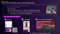 르노코리아 ‘XM3 E-TECH 하이브리드’ 메타버스서 만난다