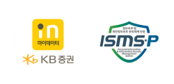 KB증권, 마이데이터 개인정보보호 ISMS-P 인증 획득