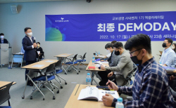 교보생명, ‘사내벤처 제도’ 성과 속속...송소담 사업화 돌입