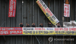 노조 ‘부당노동행위’에 기업 ‘골머리’…"글로벌 스탠다드 규제 있어야"