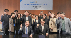 HK이노엔, 