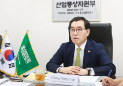 한-사우디, 에너지 분야 협력 방안 모색