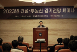 내년 집값 2.5% 하락…“규제완화에도 거품심리 여전”