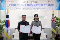 삼양식품, 서강대와 연구소 설립 산학협력 체결