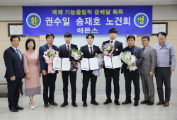 에몬스, 2022 국제기능올림픽 입상자에 포상 수여