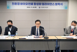 정부, 친환경 바이오연료 활성화 얼라이언스 발족…3개 작업반 운영