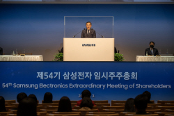 삼성전자, 6년 만에 임시주총...허은녕·유명희 사외이사 선임
