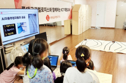 롯데글로벌로지스, 취약계층 아동 대상 