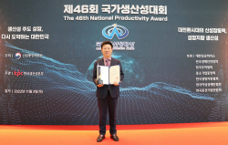 대유에이텍 ‘국가생산성대상’ 대통령 표창 수상