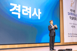SK하이닉스 학술대회, 10년간 논문 특허출원 217건...”반도체 개발 토양”