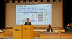포스코인터-에너지, 합병 최종 승인…"2025년까지 에너지사업에 3.8조 투자"