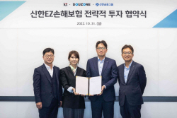 신한EZ손보, KT-더존비즈온과 800억 신주 인수 투자 협약