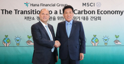 함영주 하나금융 회장, MSCI 회장 만나 탄소중립 방안 논의