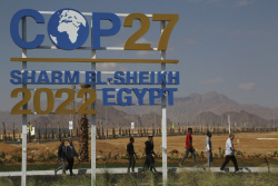 이집트서 열린 COP27…전쟁·경제난 속 기후위기 해법 모색