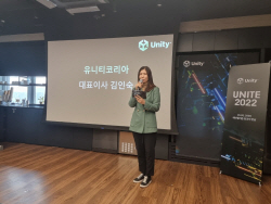 디지털 휴먼 시대 성큼…유니티, 핵심기술·미래전략 제시