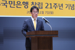 이재근 KB국민은행장 "불확실성 대응하는 차별적 경쟁력 확보해야"