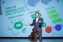 "2030년 매출 2조6000억원"…SK케미칼, 