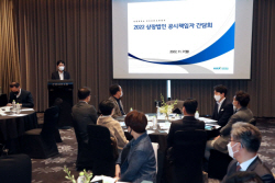 ‘소통채널 복원’ 한국거래소, 상장사 공시책임자 간담회