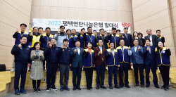 쌍용차 ‘2022 평택연탄나눔은행’ 후원금 전달