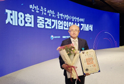박영태 쎄보모빌리티 대표 ‘중견기업인의 날’ 산업포장 수상