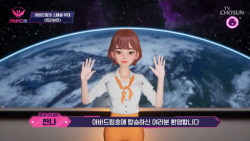 임직원들 아이디어 모았다...한화생명, 버추얼휴먼 ‘한나’ 공개