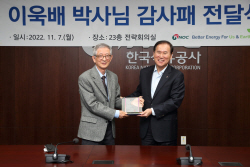 미국 사이즈링크社, 석유공사에 상용 탐사소프트웨어 기증