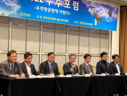 우주산업계 "우주항공청, 국내 우주 산업생태계 먼저 구축해야"