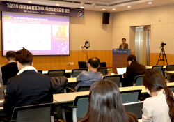 [기상기후세미나] "기상기후산업 선진화, 재생에너지 확대에 필수적"