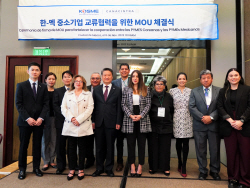 중진공, 멕시코에 中企 중남미 거점 확보