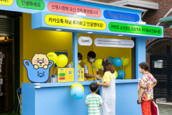 카카오, 전국 10개 전통시장 ‘단골 만들기’ 본격 시작