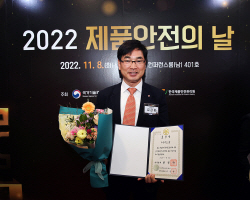 NS홈쇼핑, ‘2022 제품안전의 날’ 국무총리 표창 수상