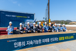 포스코, 친환경 스마트 통합물류센터 구축한다
