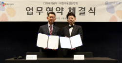 CJ프레시웨이, 아동병원협회와 식사 개선 