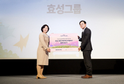 효성, 장애인도 함께 즐기는 배리어프리영화 제작 지원