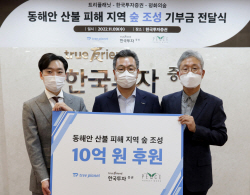 한국투자증권, 