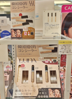 애경 ‘루나’, 日유통매장에 대거 진출
