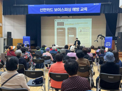 신한카드, 금융취약계층 ‘금융 교육’ 실시