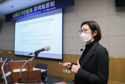 "납품단가 연동제 법제화, 기업 경쟁력 약화 등 더 큰 부작용 야기"