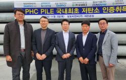 포스코건설, 1천가구 아파트 600t CO₂ 줄일 말뚝 개발